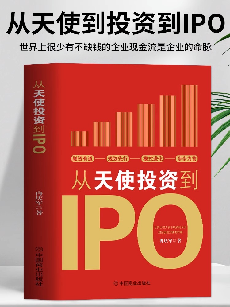 市场投资理财(第三章理财投资市场概述)