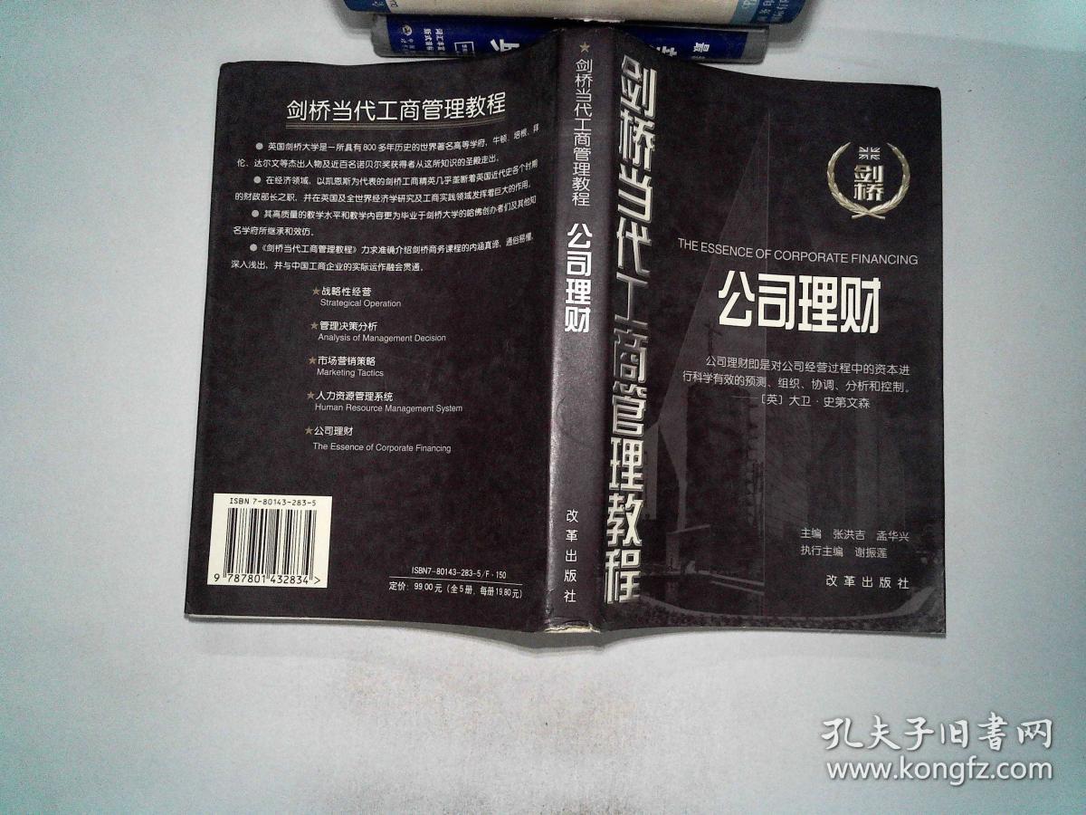 理财全教程(理财方法视频教程)