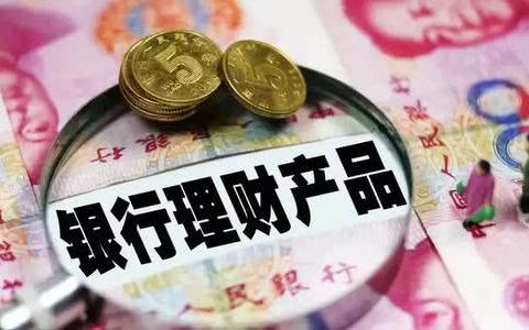 理财全建(全员理财系统建设)