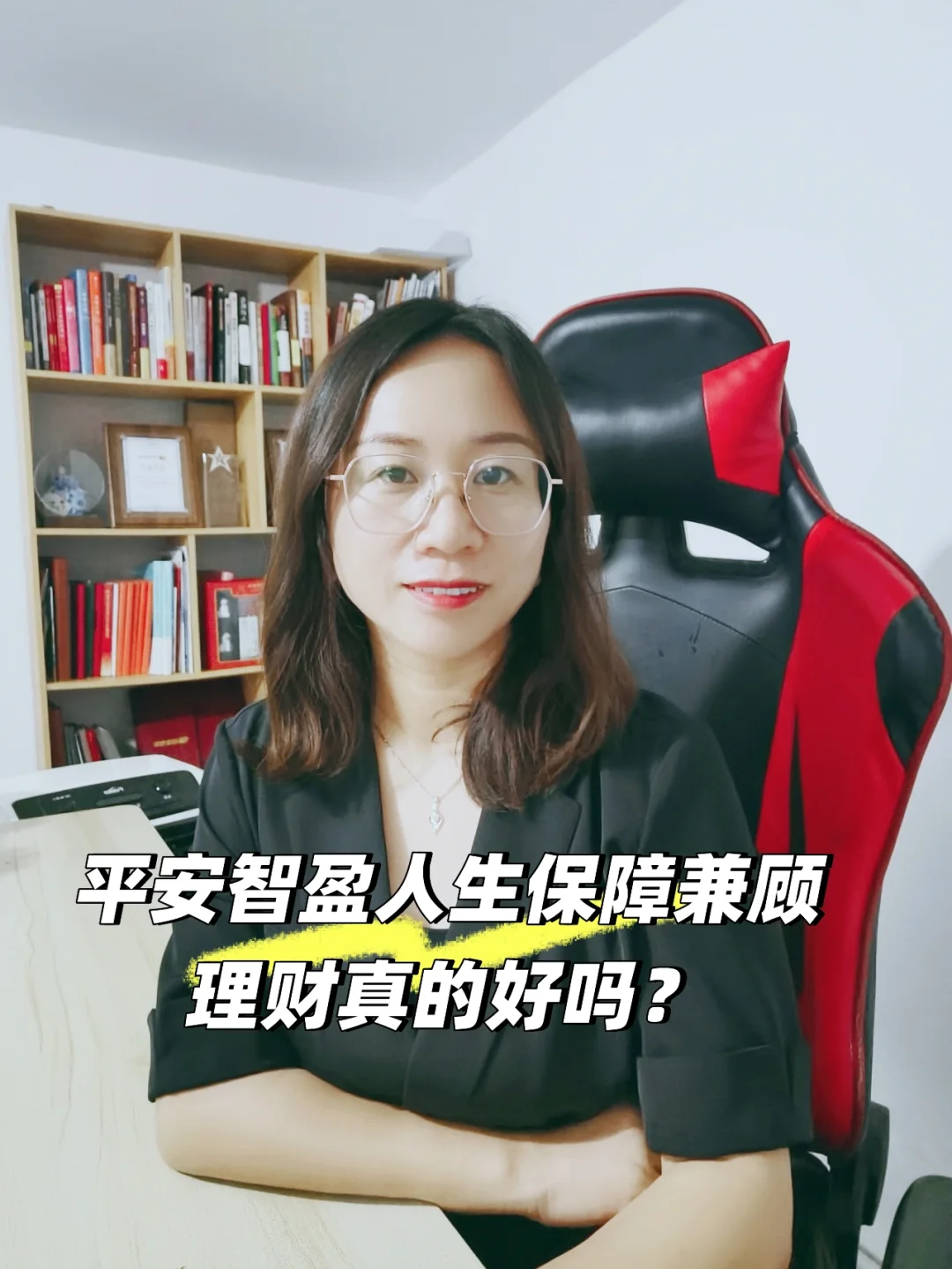 平安理财付(平安理财叫什么名字)