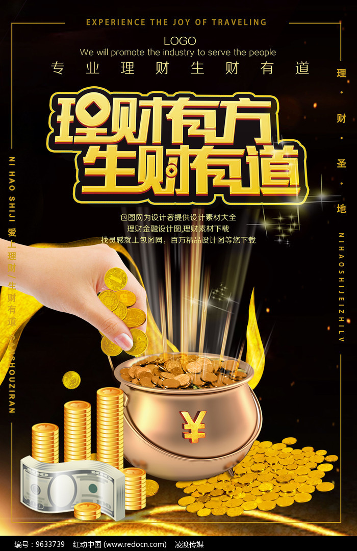 有理财挣钱(理财挣钱了吗现在)