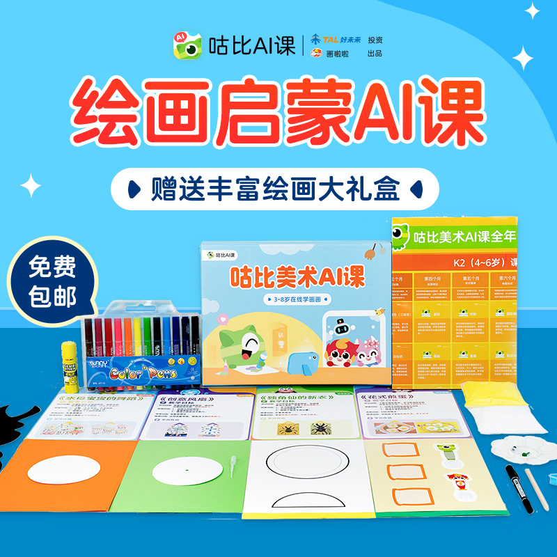 理财课骗骗(理财课的骗局)
