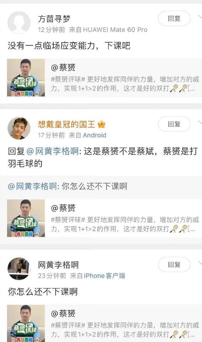 蔡滨理财(蔡滨投资风格)