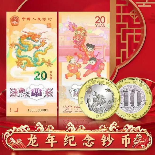 生肖币理财(生肖币能不能买东西)