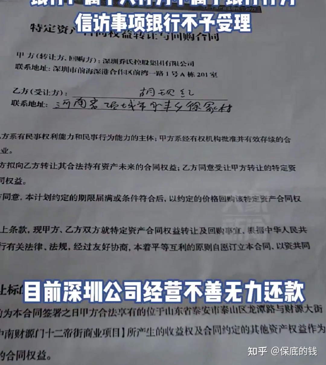 理财专户合同(理财专户合同模板)