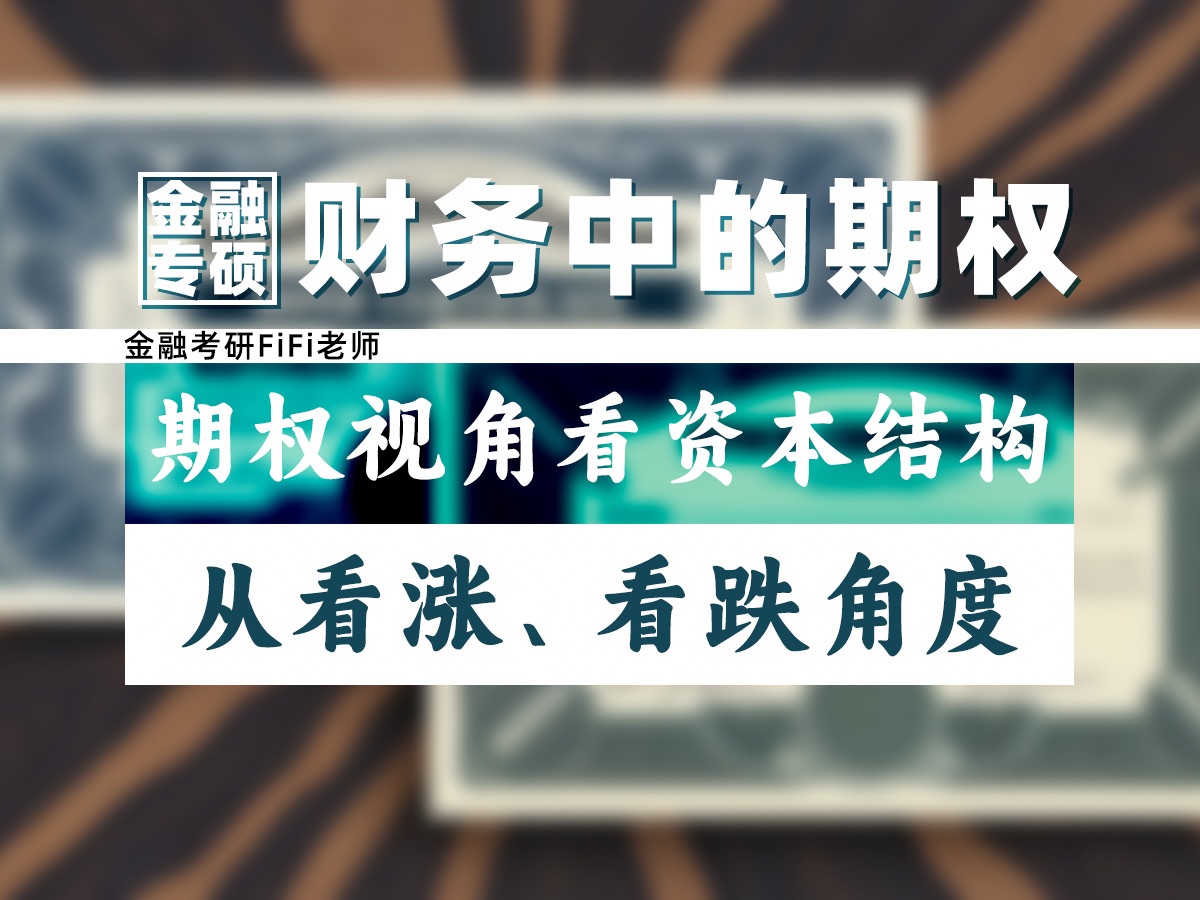 Fn公司理财(fna理财合法吗)