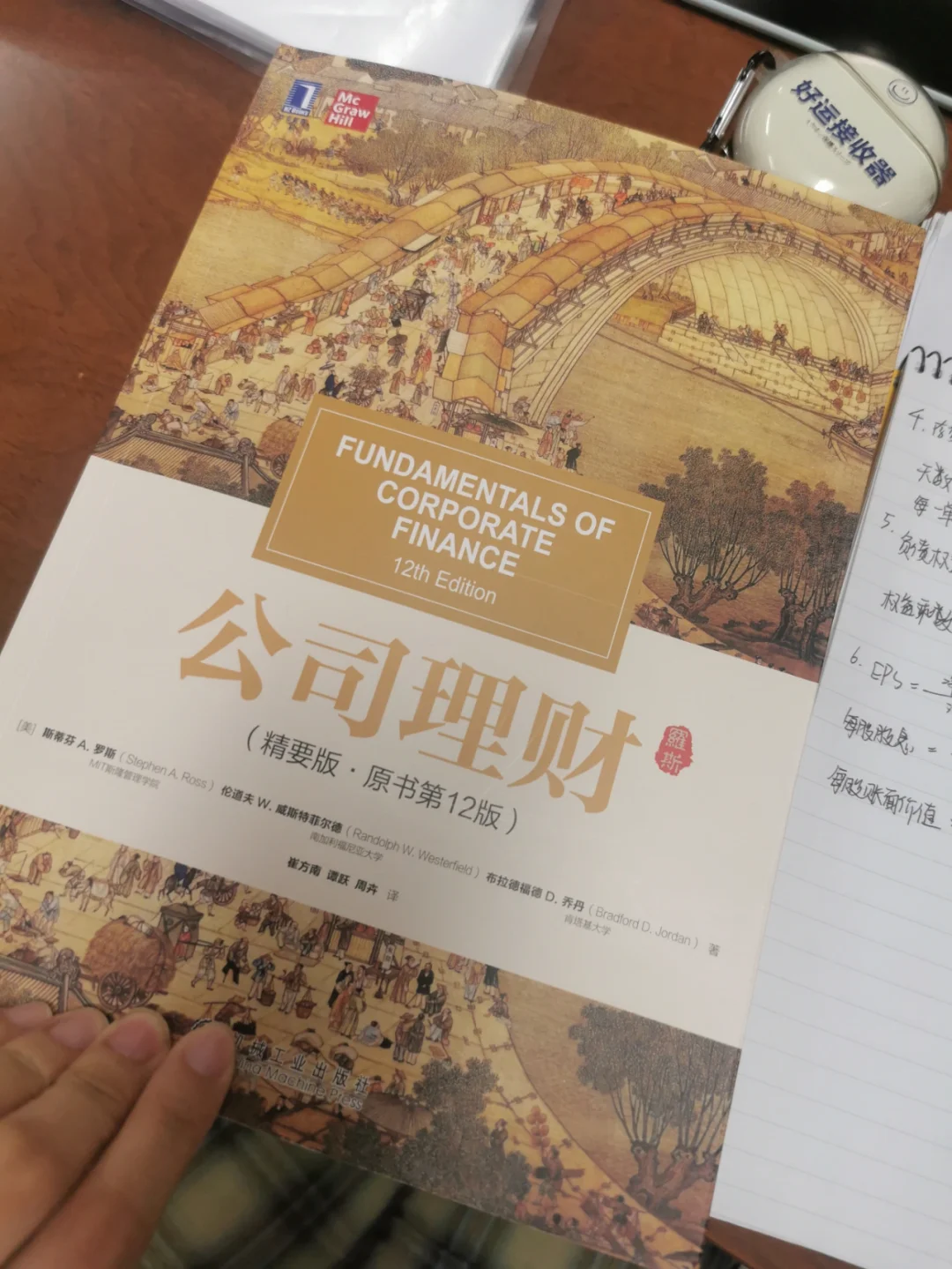Fn公司理财(fna理财合法吗)