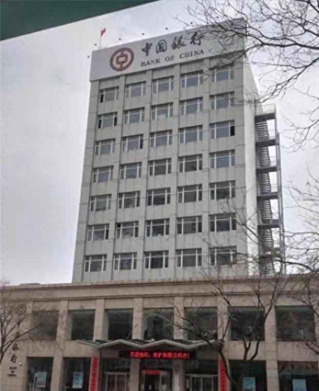 中银理财事件(中银理财会倒闭吗)