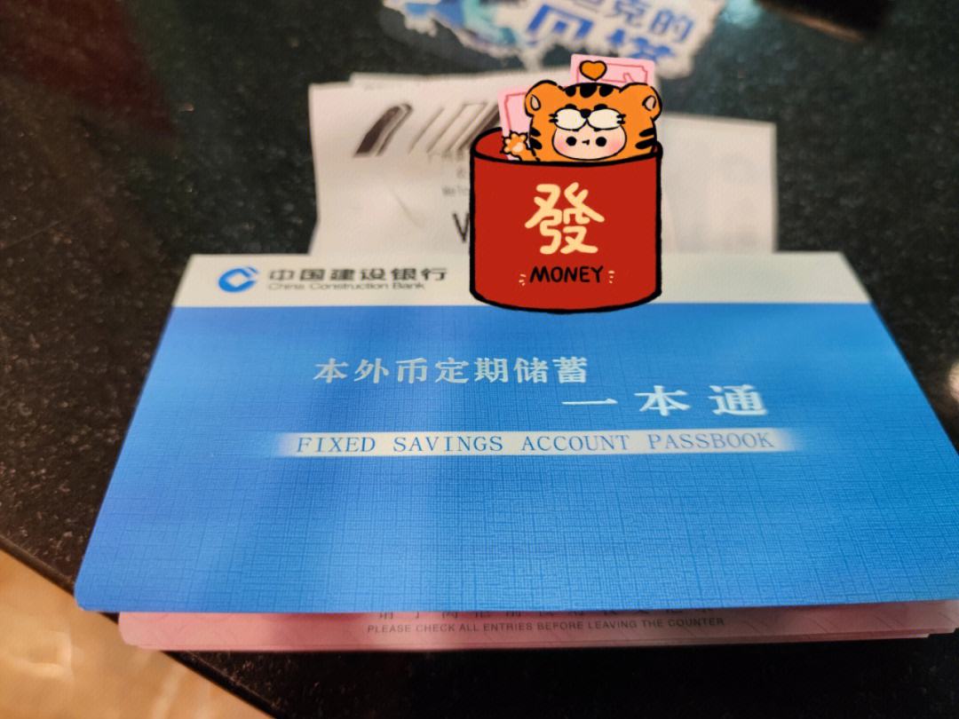 过年理财感受(过年理财感受与收获)