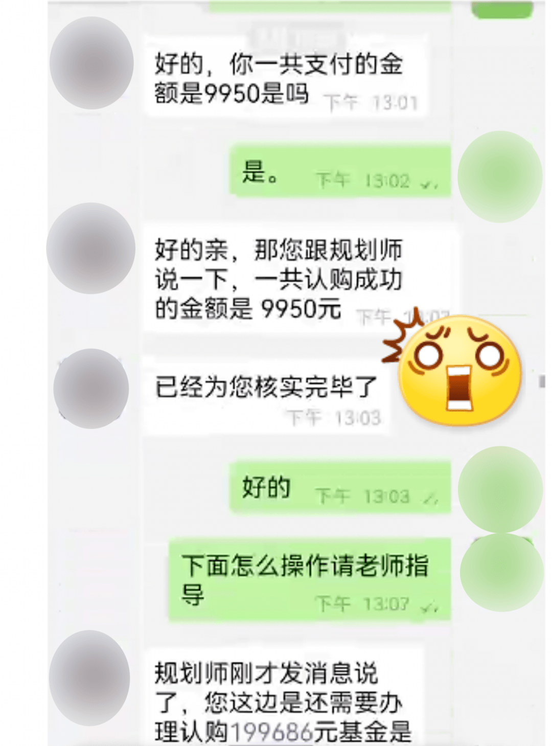 石头理财曝光(石头理财2021兑付是真的吗)