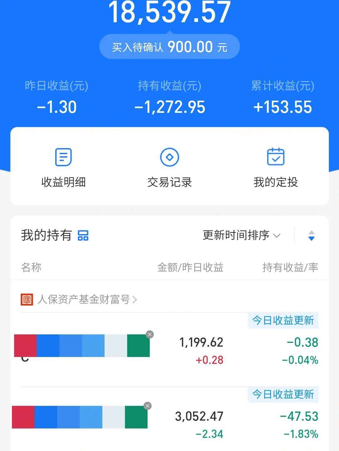 理财回看(家庭理财频道怎么回看)