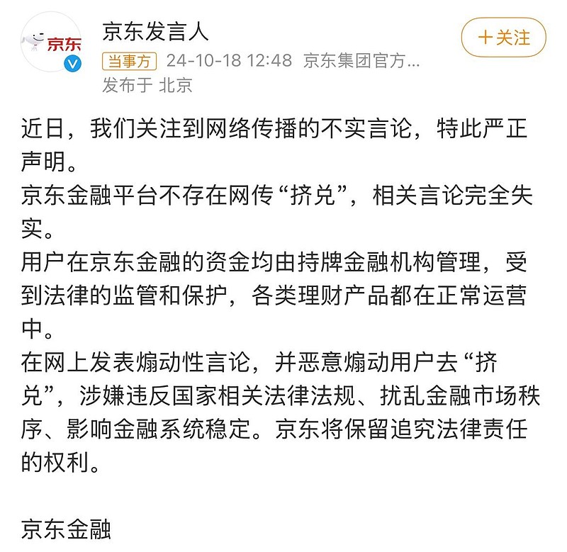 石头理财曝光(石头理财2021兑付是真的吗)