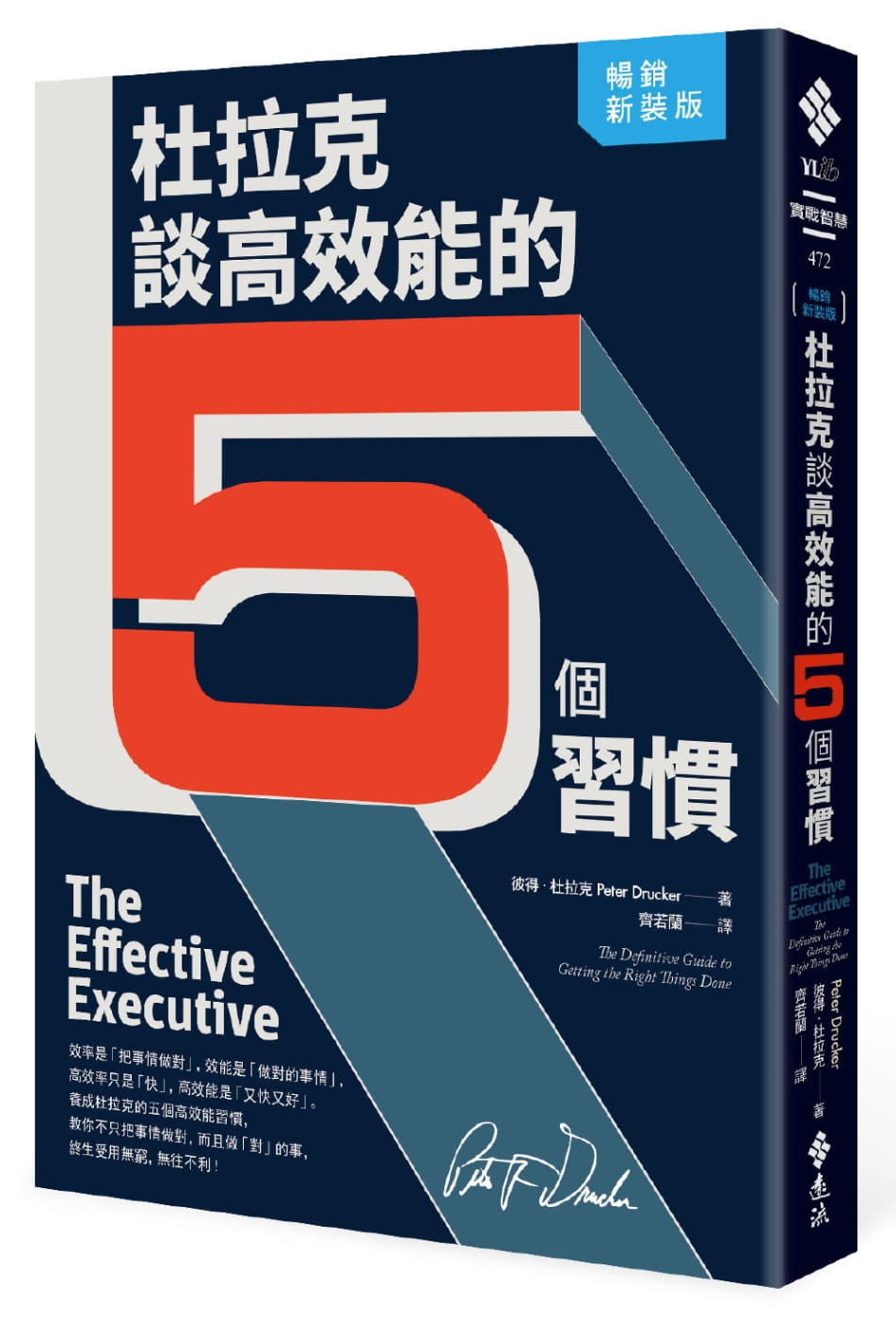 更高效理财(15个高效理财方法)