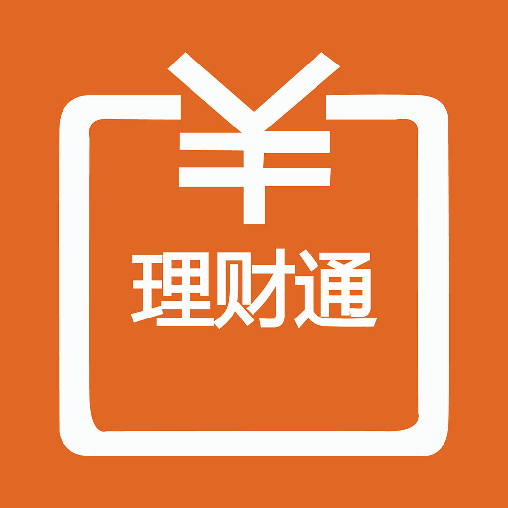 人寿理财通(人寿理财app)
