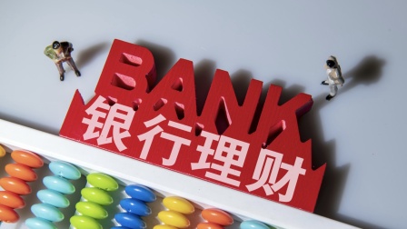 买多个理财(理财产品多买几笔还是买一笔)