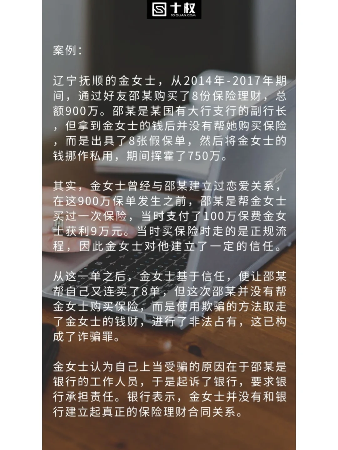 朋友之间理财(朋友理财被骗怎么办)