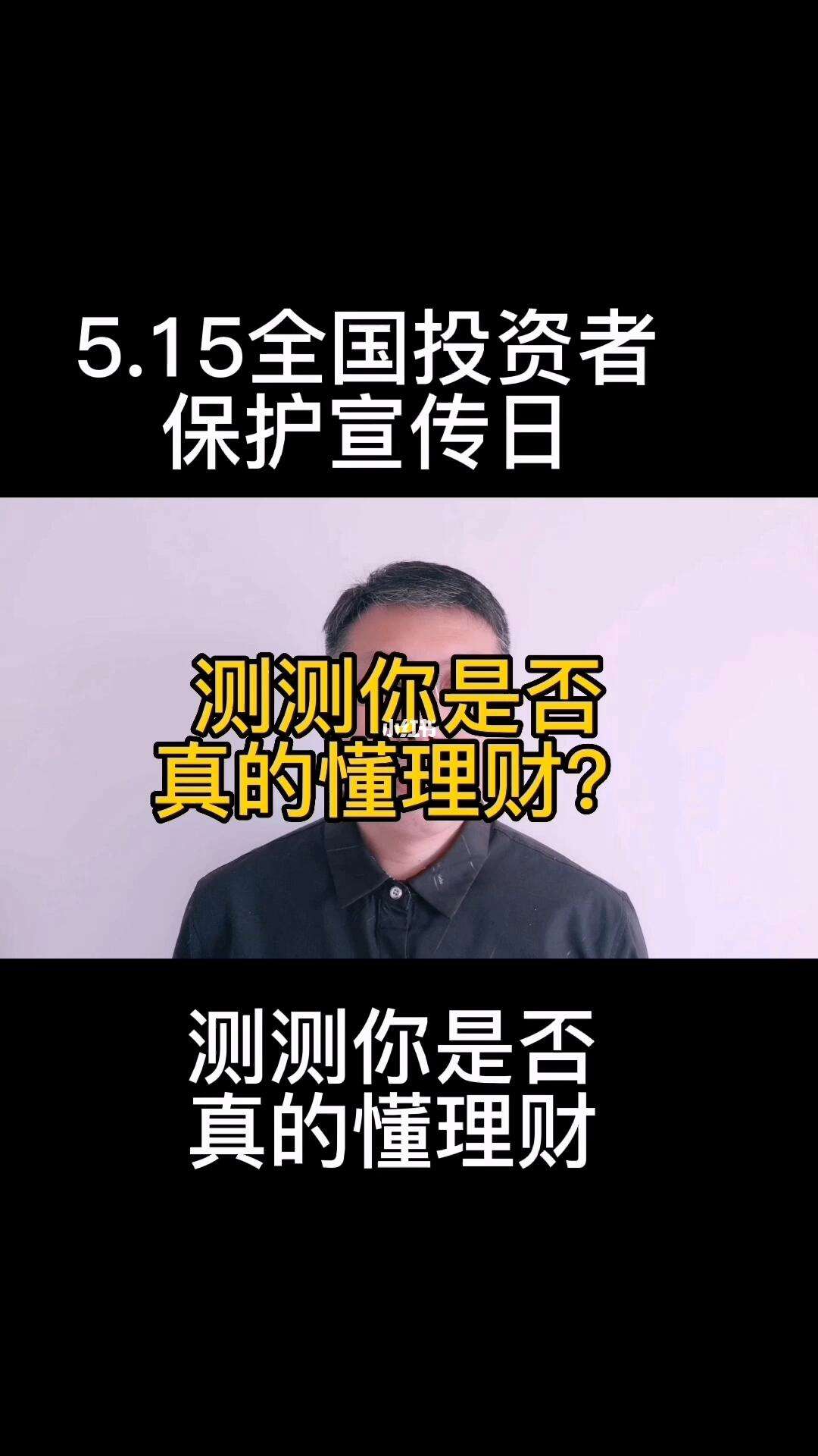 不太懂理财(不懂理财是什么意思)