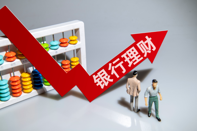 理财起存(理财起售金额决定什么)