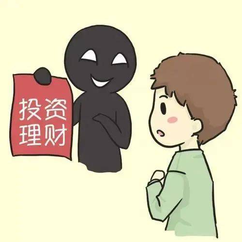 理财感情骗局(理财受骗真实事件)