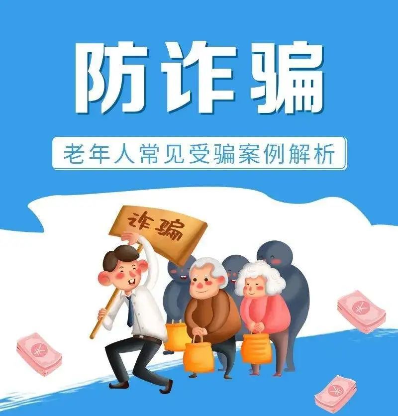 理财感情骗局(理财受骗真实事件)