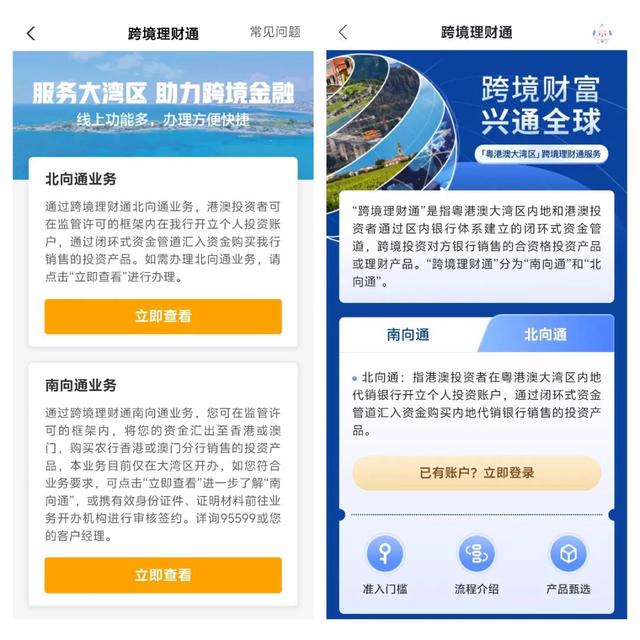 今日理财通(今日理财产品)