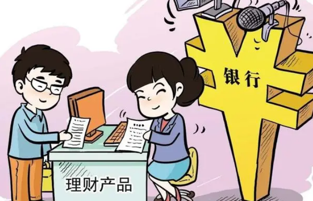 不太懂理财(完全不懂理财的从哪开始学)