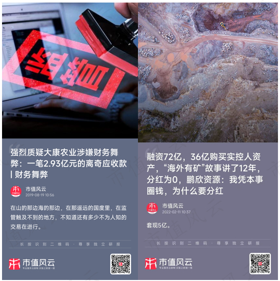 理财27亿(东方财富财经早餐8月27日周二)