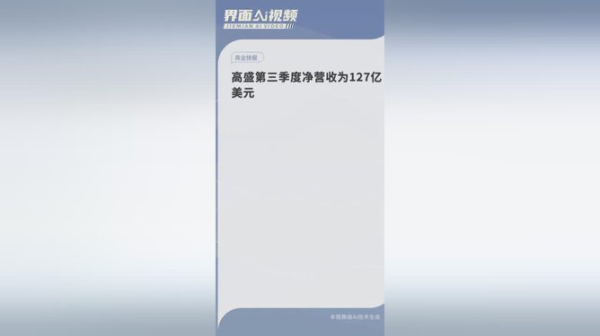 理财27亿(存30万变理财亏2万)