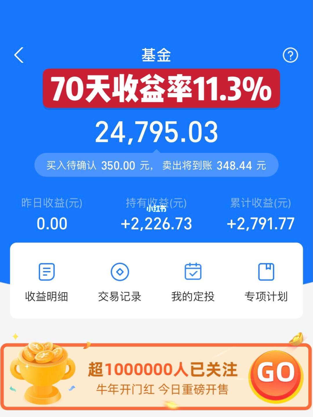能源交易理财(能源交易所有哪些)