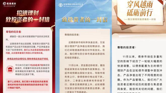个人理财宣言(个人理财宣言范文)