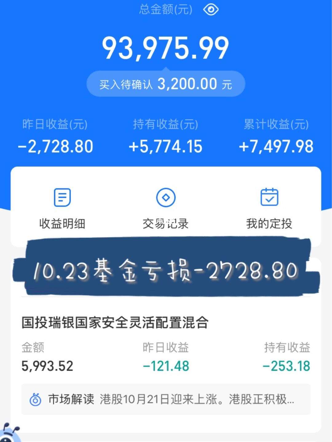 平安余额理财(平安银行余额理财产品)