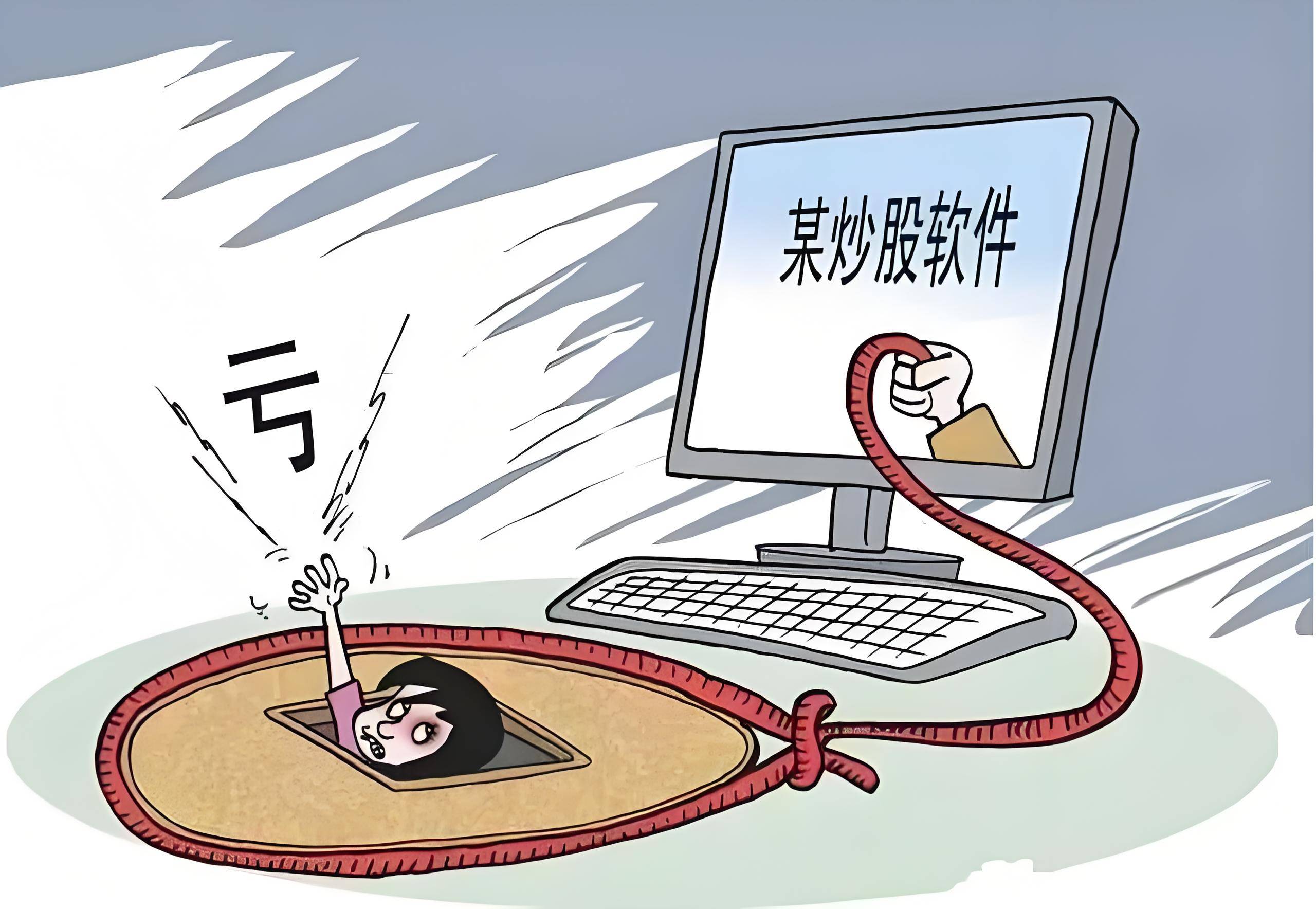 f理财骗局(理财骗局揭秘)