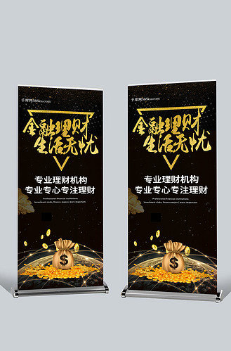 理财用词(理财专用词)