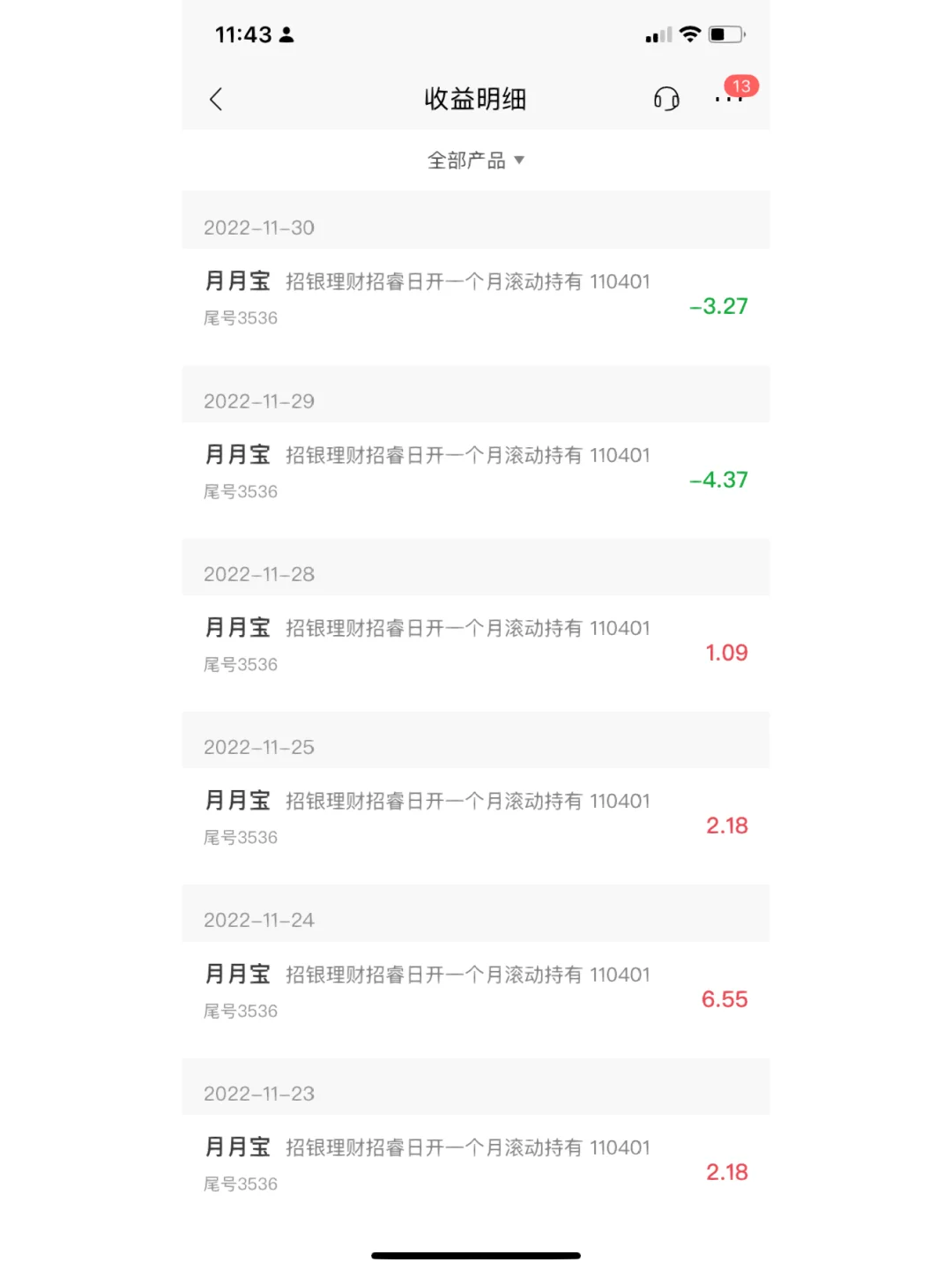 f理财骗局(理财骗局揭秘)