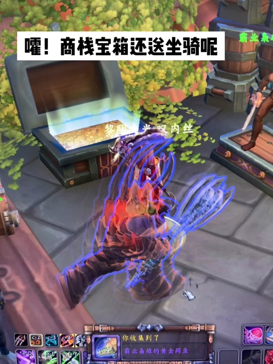 商栈理财(商栈谁来比较好)