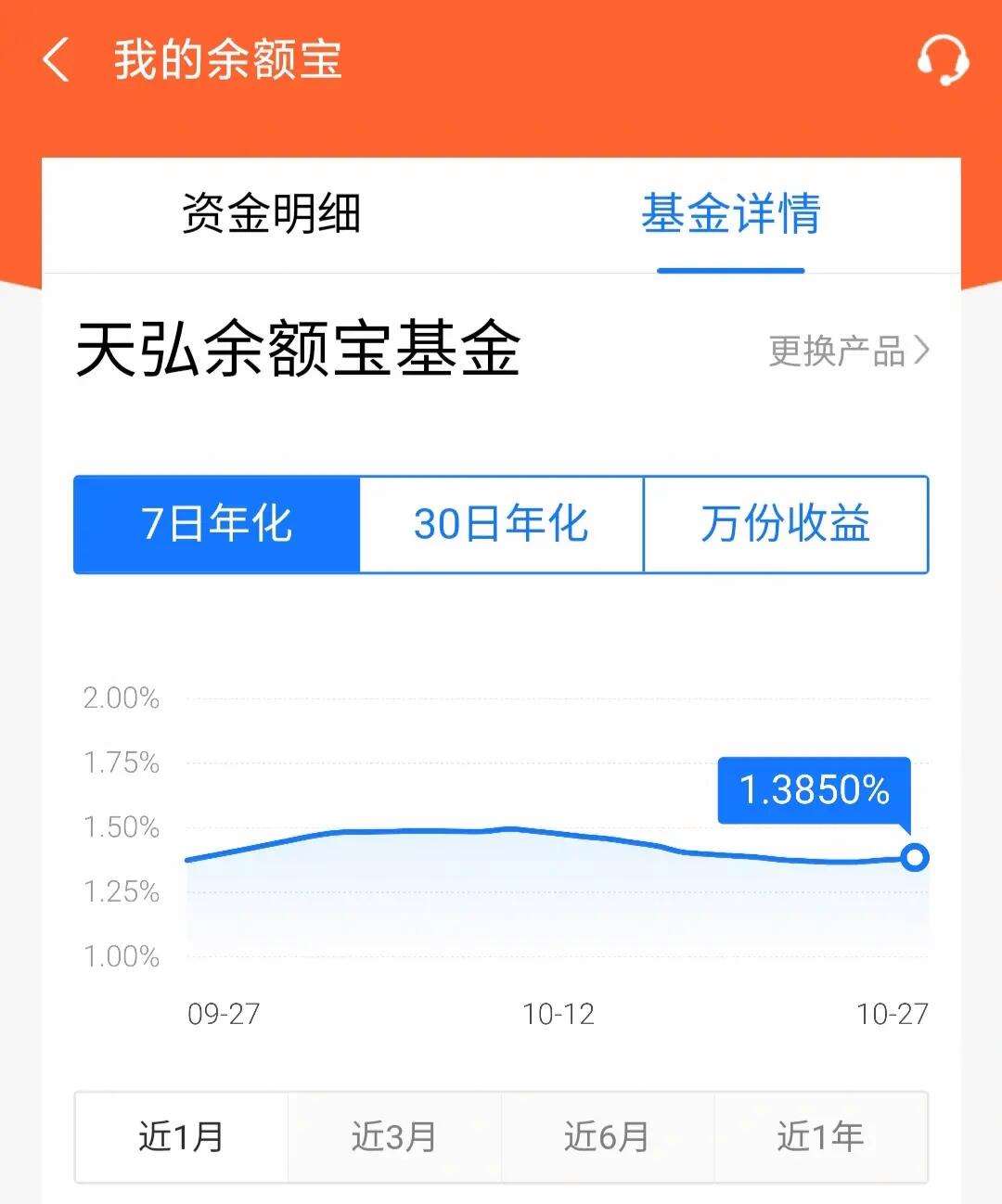 平安余额理财(平安余额理财安全吗)