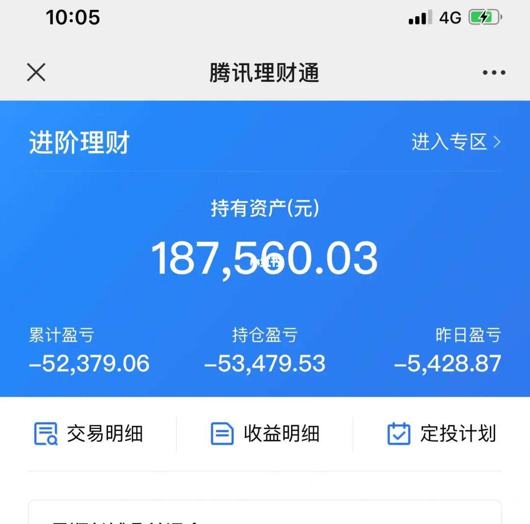 平安余额理财(平安余额理财安全吗)