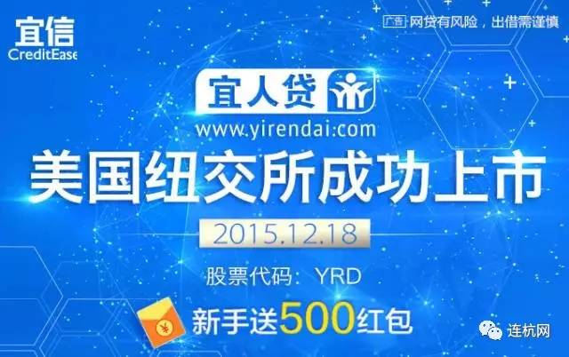 升值贷理财(升值贷可信吗)