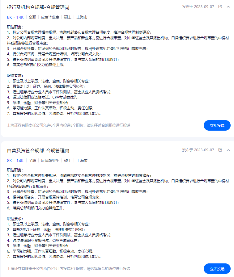 理财追诉期(理财逾期诉讼有时效)