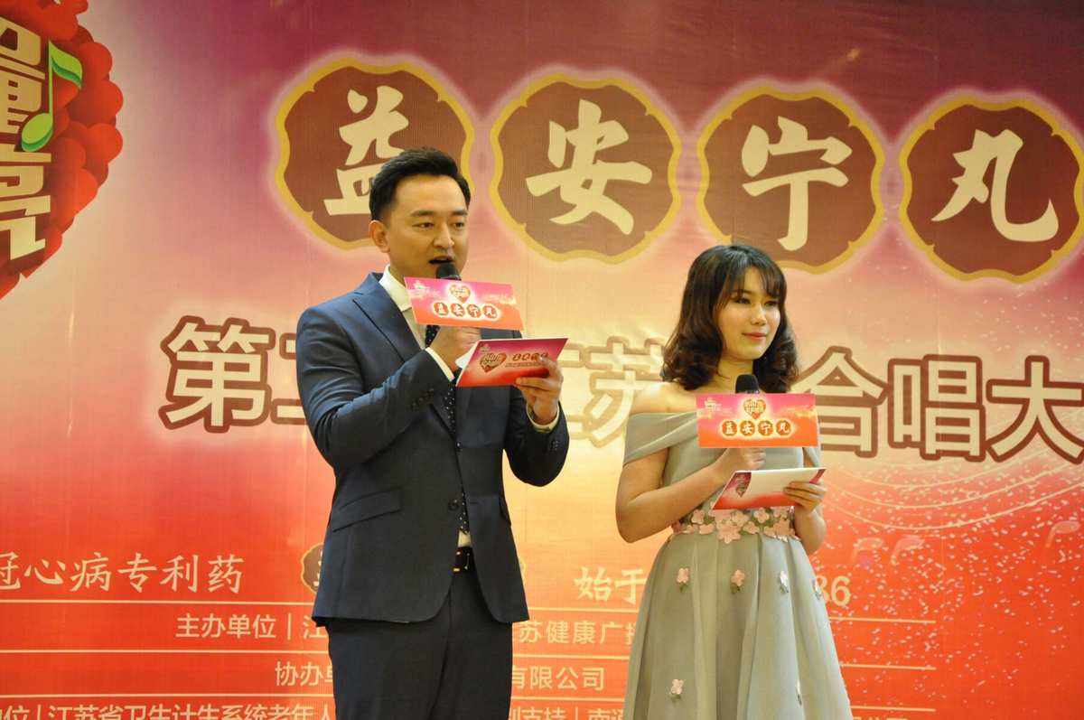 南通综艺理财(南通综艺集团怎么样)