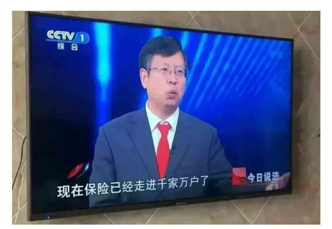 央视投资理财(几年前央视的理财广告)