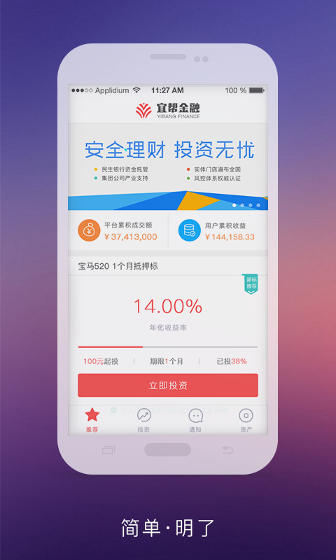 理财权健(权益类理财产品会收到哪个市场影响)