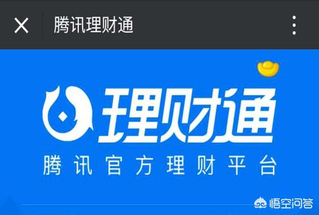 人寿理财通(人寿理财投注)
