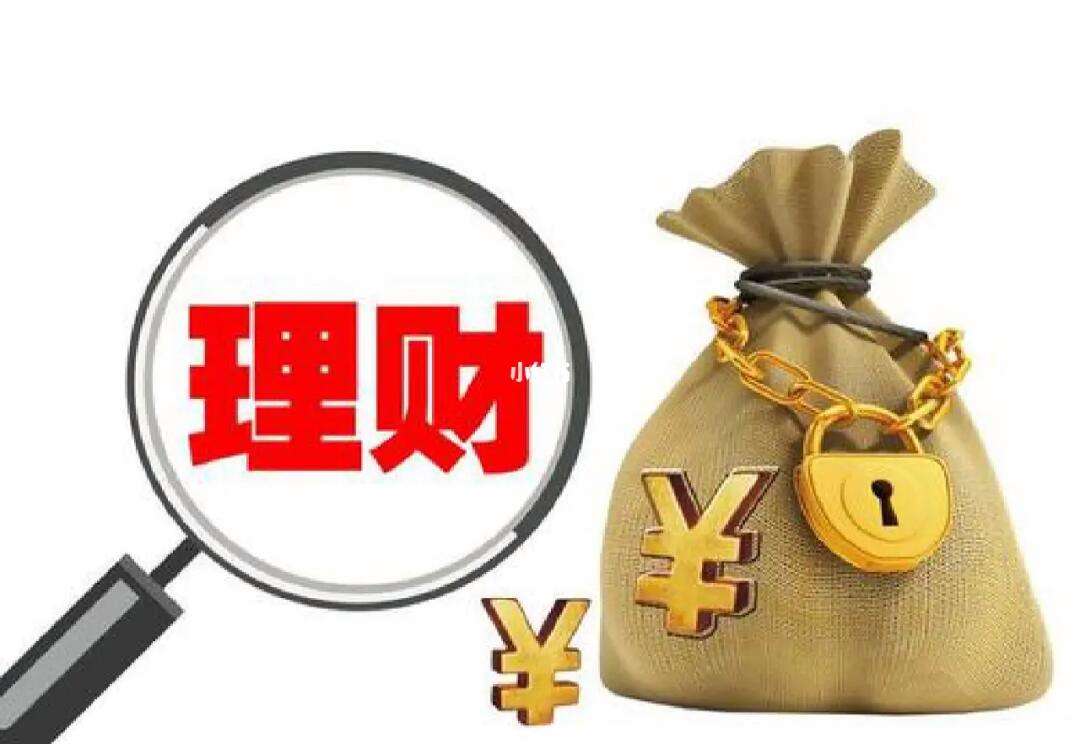 理财知识理(理财知识总结)
