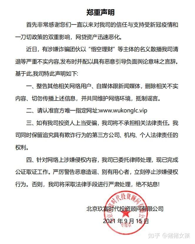 理财钱追回(怎么追回理财被骗的钱)