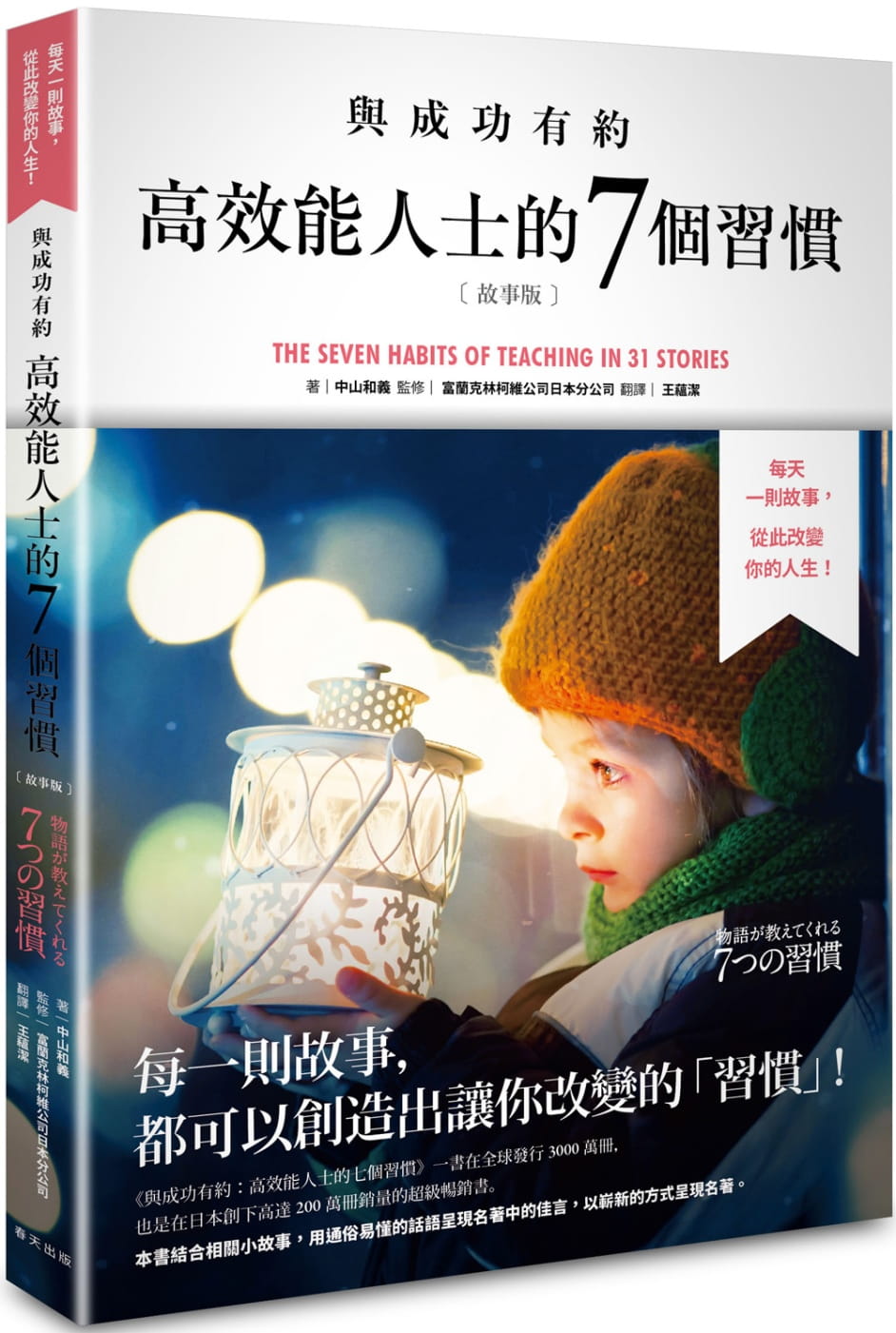 更高效理财(最佳理财方法有哪些)