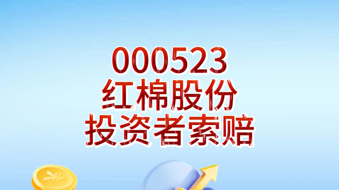 理财倒扣钱(理财扣钱什么意思)