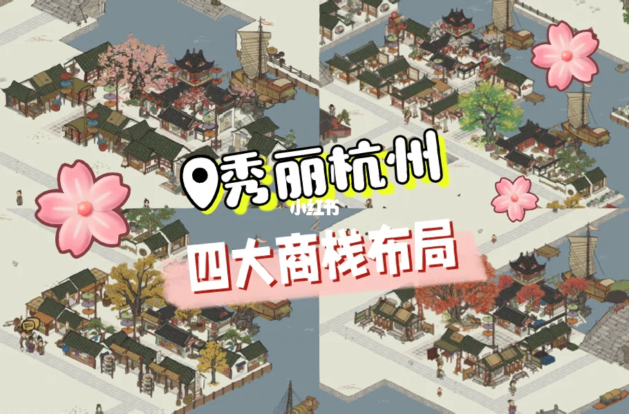 商栈理财(商栈赚钱吗)