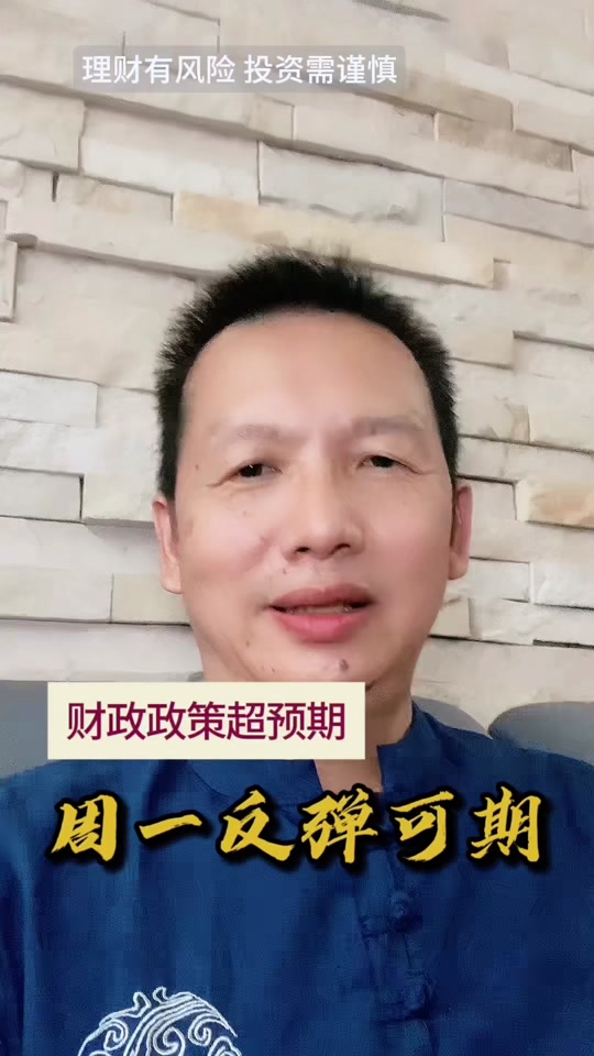 央视投资理财(中央电视台理财)