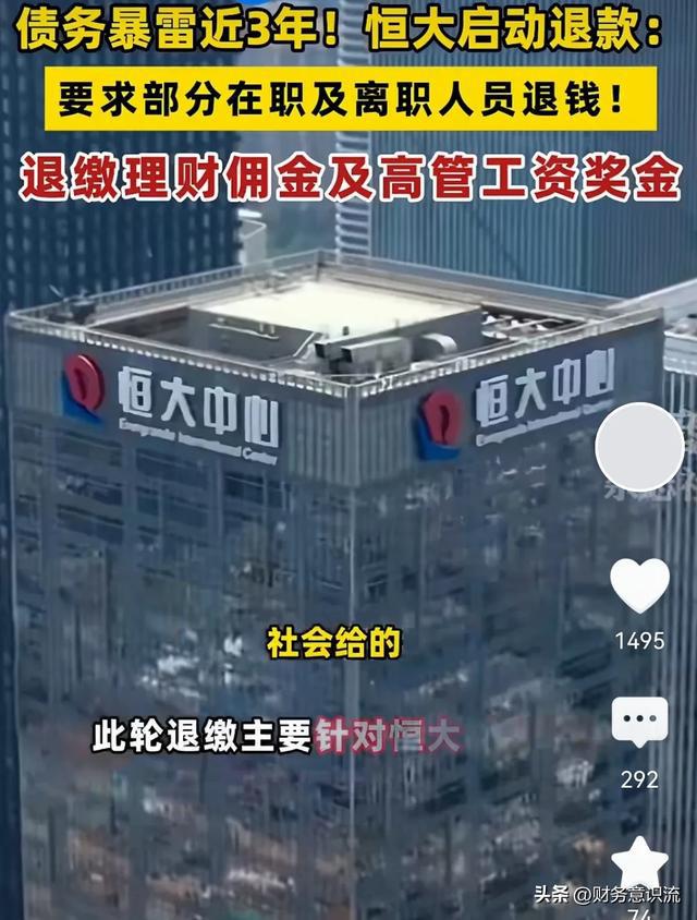理财怎退回(理财怎么撤回取出)